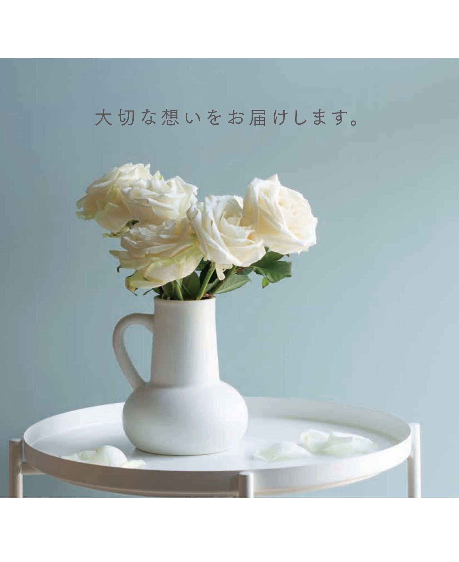 デジタルカタログ